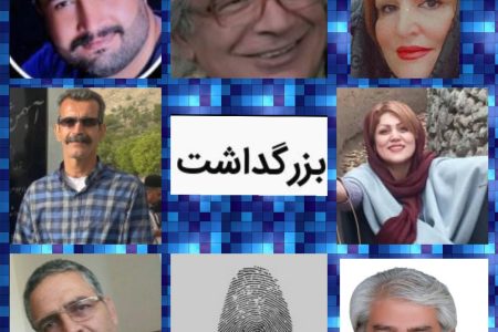 رسانه ی ایرانیان اروپا پیشگام در گرامی داشت و پاسداری از زبان مادری