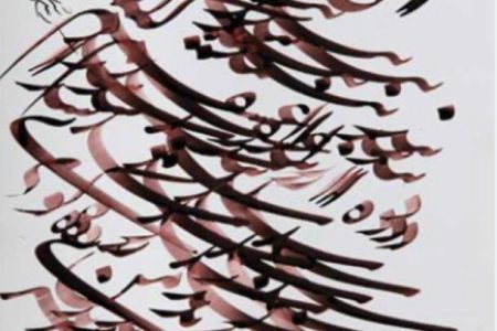 اشعار شاعران مخاطب لک زبان ایران در رسانه ایرانیان اروپا