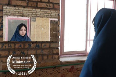 فیلم‌ کوتاه «مداربسته» به نویسندگی حسن نجم‌آبادی در جشنواره  Minimalen