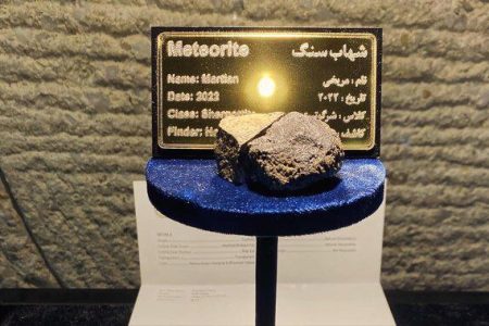 موزه شهاب سنگ برج آزادی برای اولین بار میزبان دو قطعه شهاب سنگ مریخی