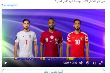 علیرضا جهانبخش نامزد بهترین هافبک جام ملت‌های آسیا